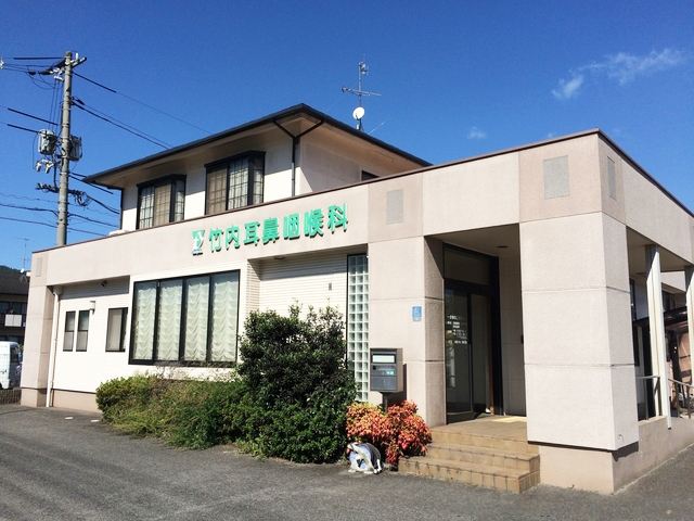 竹内耳鼻咽喉科 外観